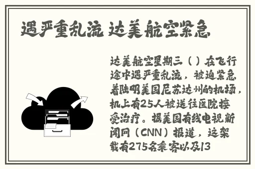 国产麻婆豆腐传媒视频在线播放